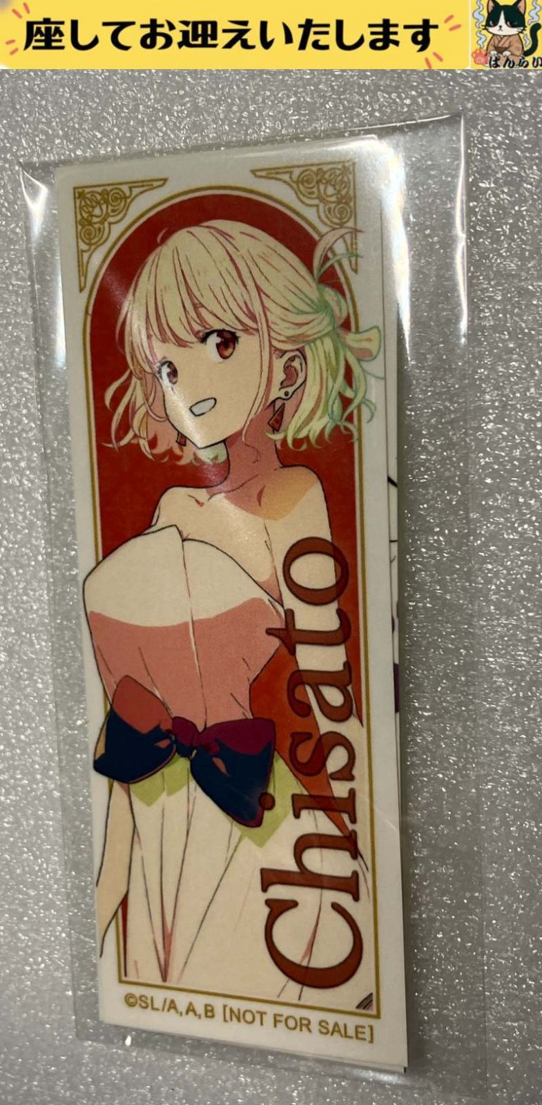 RATS & STAR DVDボックスセット