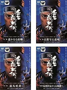 【-非常に良い】 壬生 義士伝 新選組でいちばん強かった男 第一部 第二部 第三部 第四部 [レンタル落ち] DVD 全4巻セット