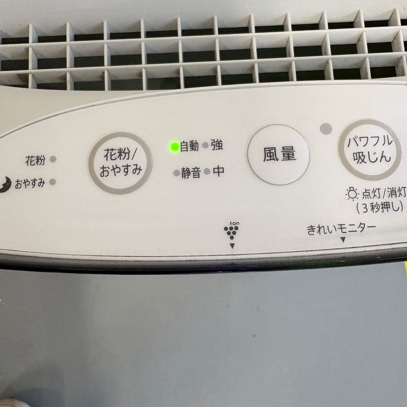 Amazon.co.jp: シャープ 空気清浄機 プラズマクラスター 7000 
