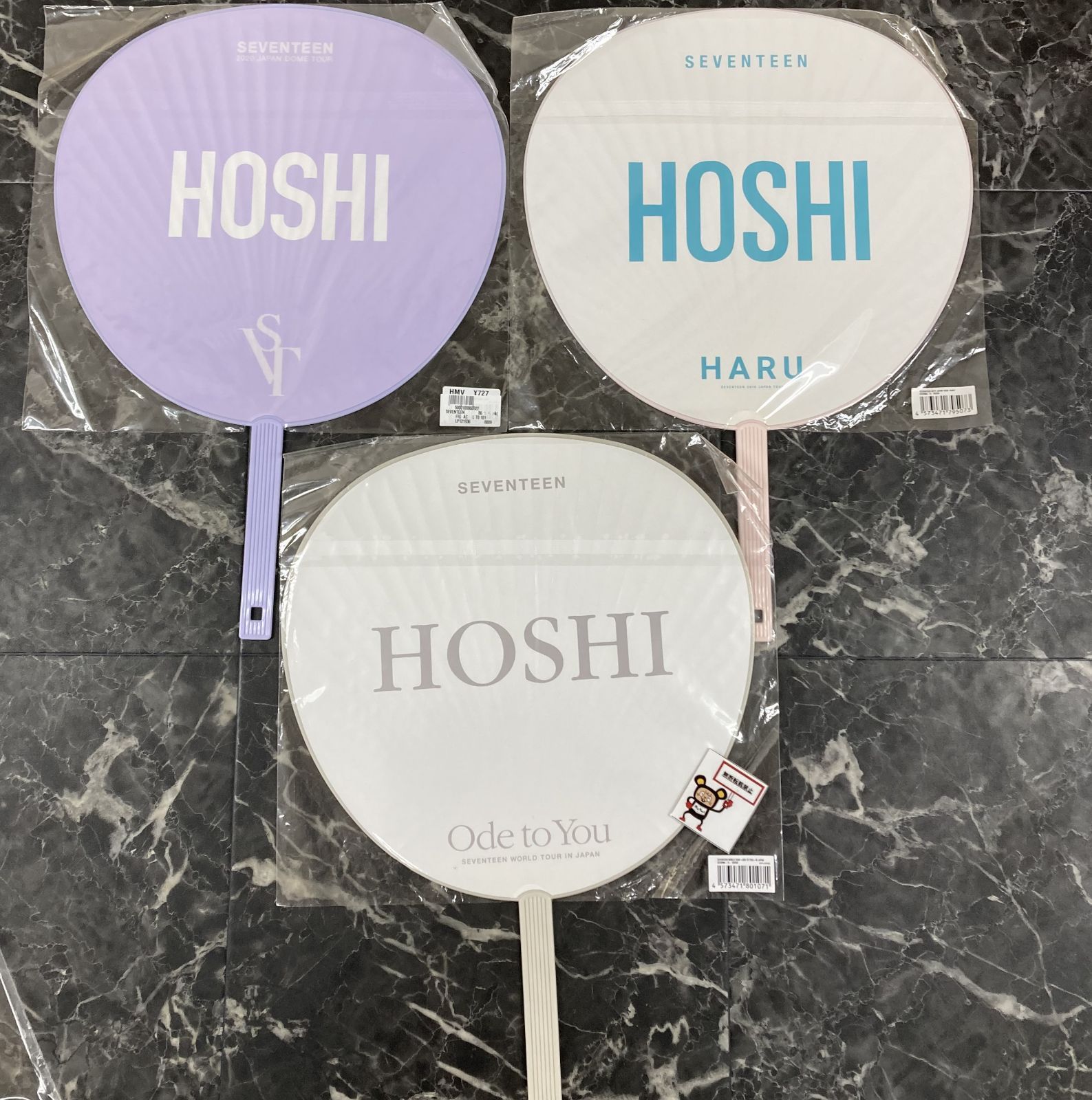 10. ホシ うちわ 3点セット SEVENTEEN ※未開封品 - メルカリ