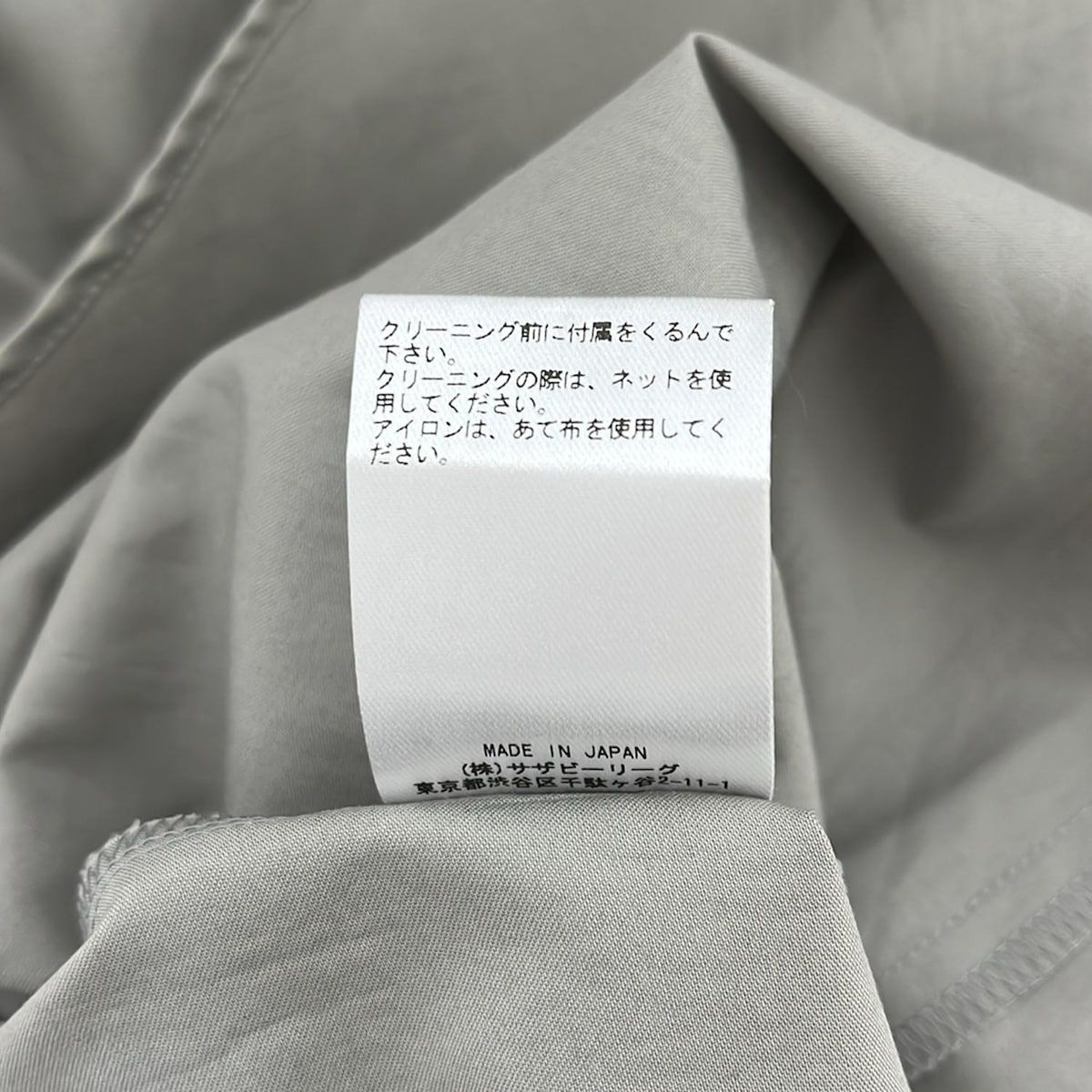 ebure(エブール) ワンピース サイズ36 S レディース - ライトグレー 七