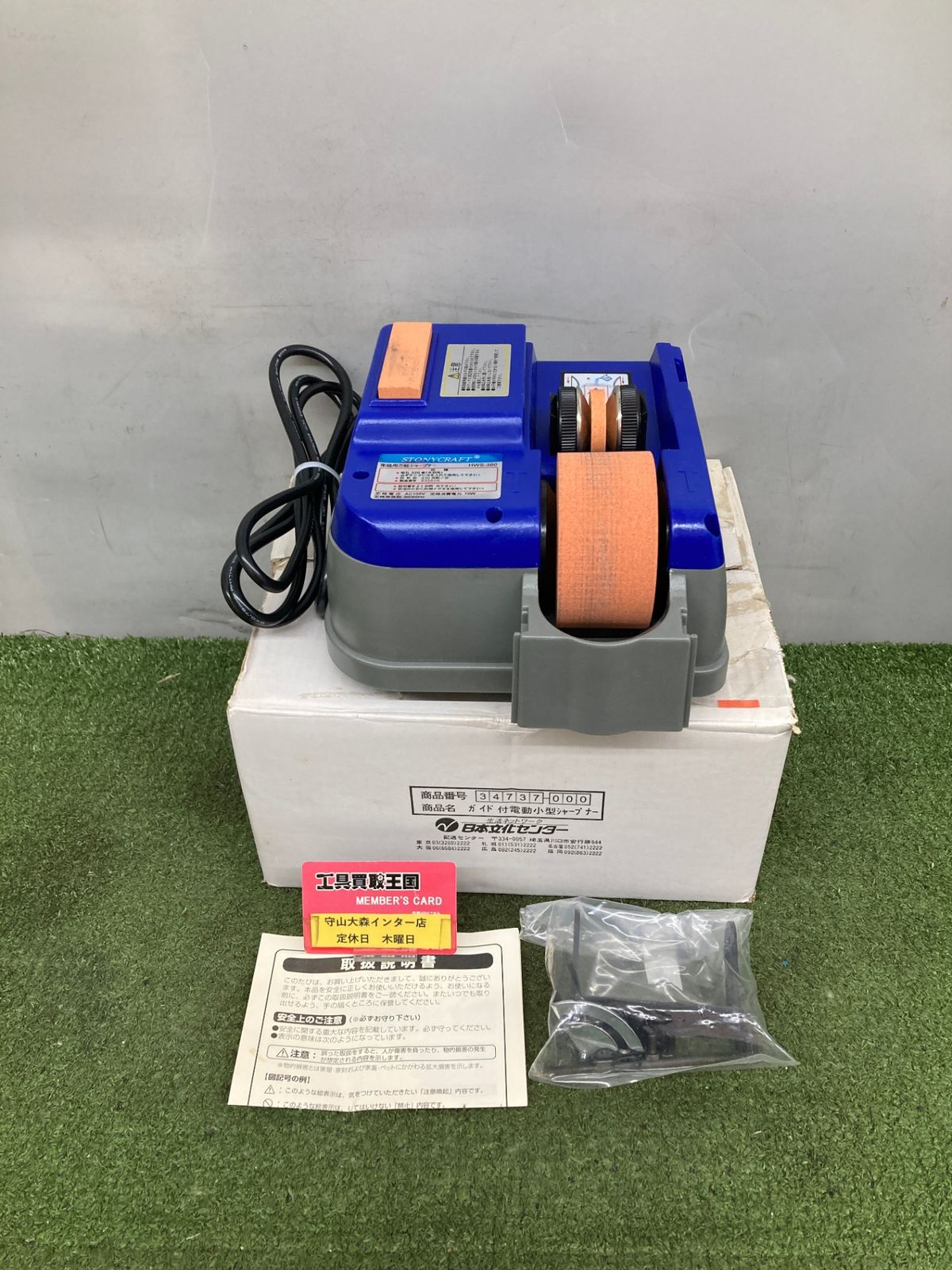 a*i様 posh w1 マフラー 2本セット