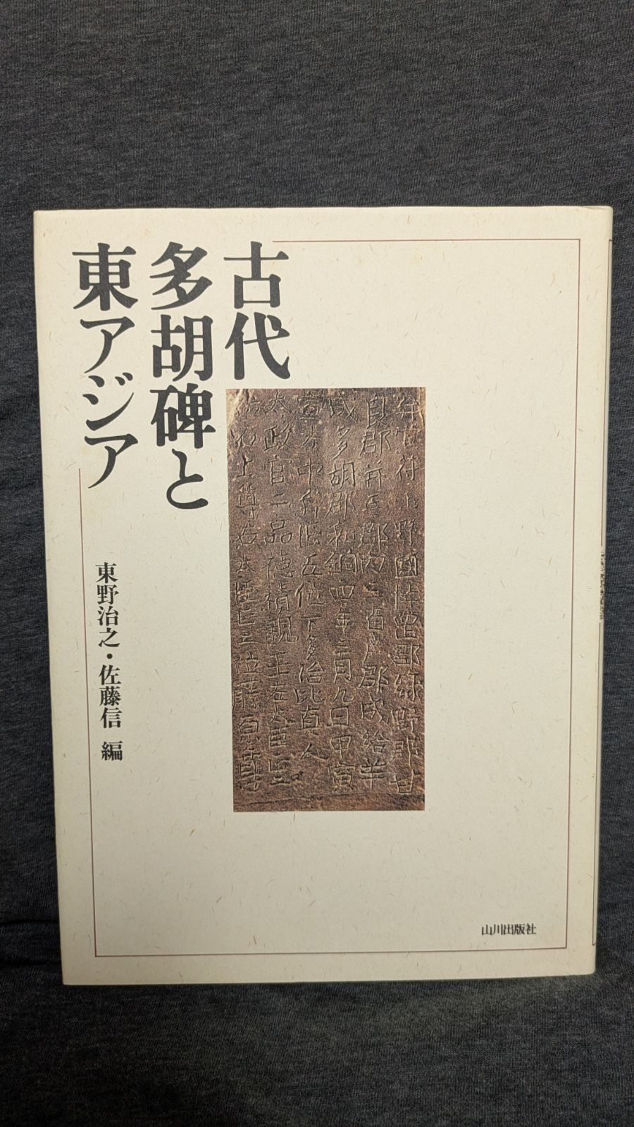は*や様 当時物希少 ジョグ2JA水冷エンジン マフラー