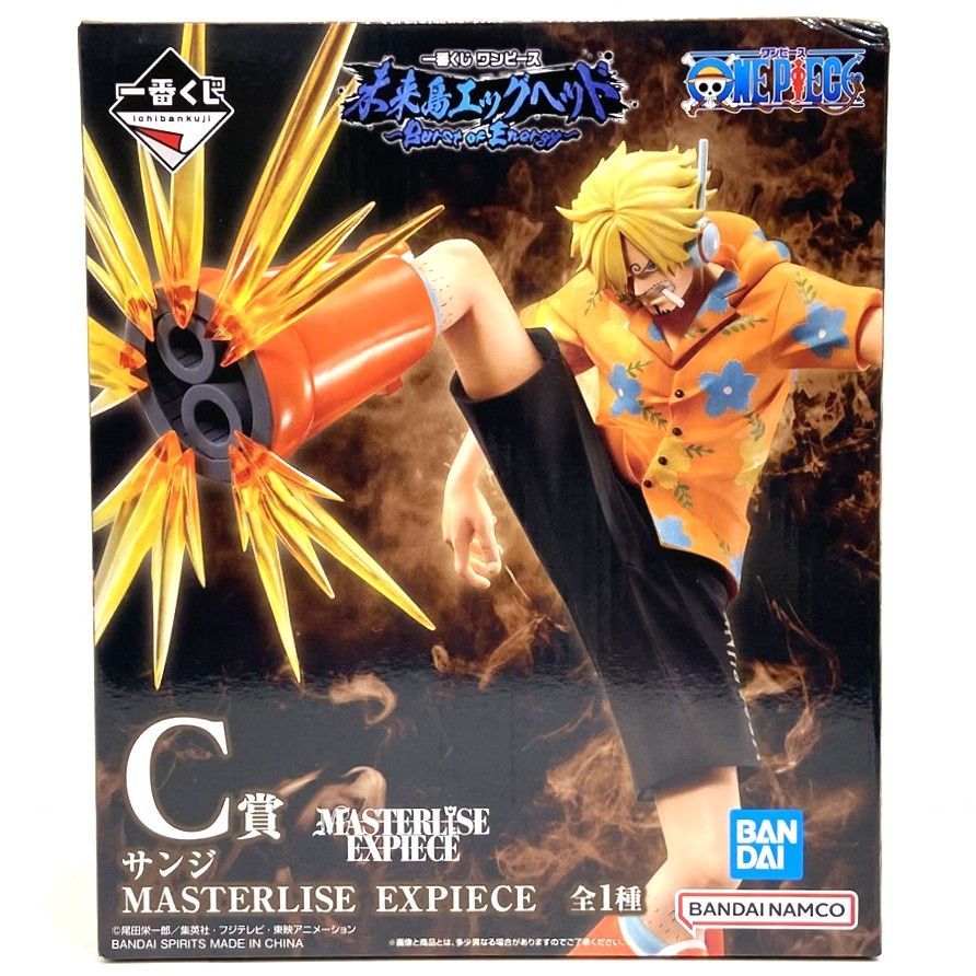 ☆一番くじ ワンピース 未来島エッグヘッド ~Burst of Energy~ A賞 B賞