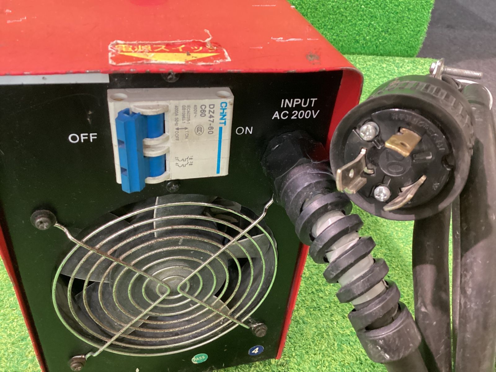 アース ホルダー