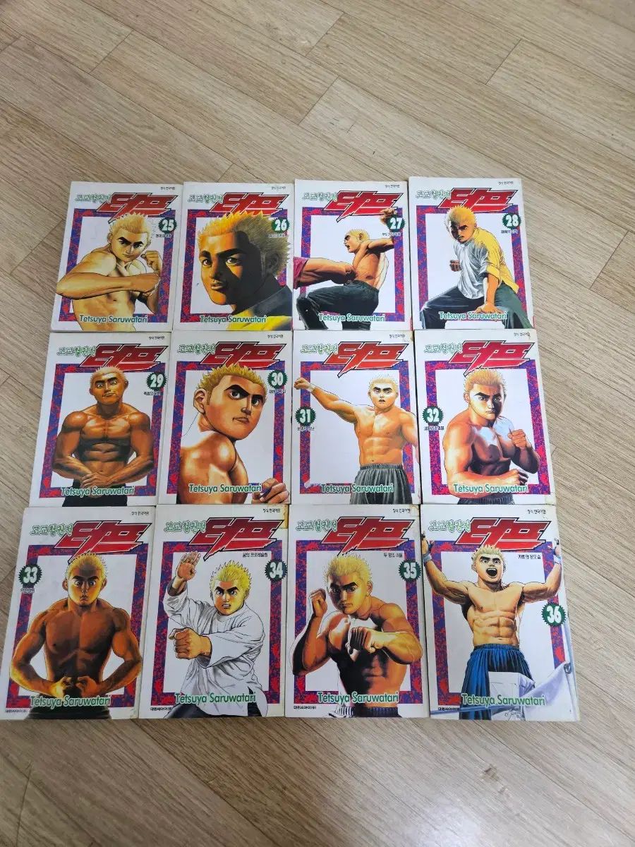 漫画 高校鉄拳タフ 1部 2部 完結 外伝