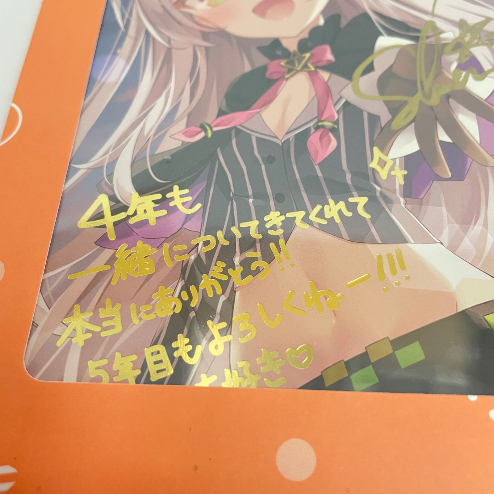瀬戸店】ホロライブ 紫咲シオン 活動4周年記念 直筆サイン入りポスト