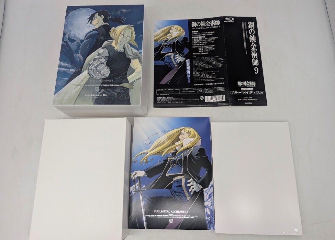 美品 国内盤ブルーレイディスク 鋼の錬金術師 FULLL ALCHEMIST 9