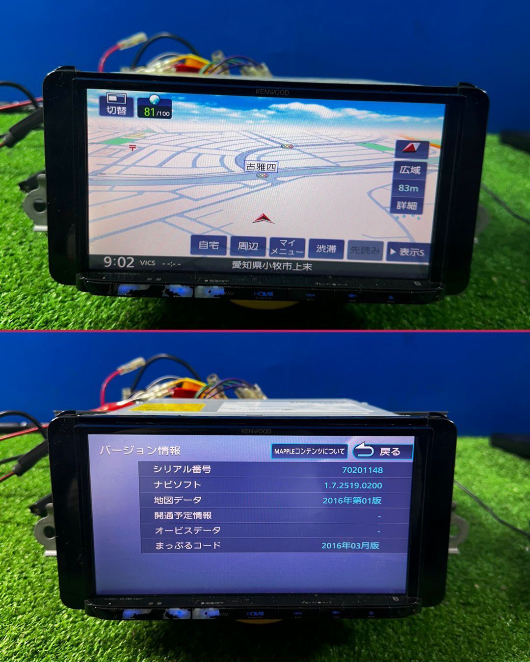 ZT-1150] ケンウッド KENWOOD ナビ MDV-D404BT 地図：2016 ワンセグ