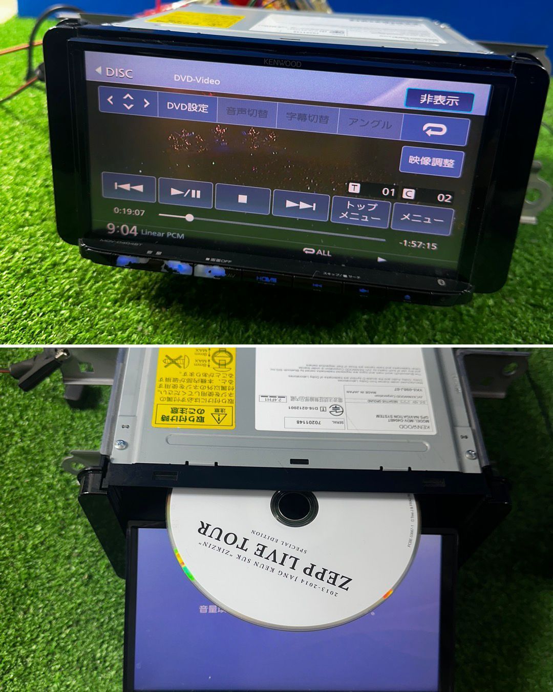 ZT-1150] ケンウッド KENWOOD ナビ MDV-D404BT 地図：2016 ワンセグ