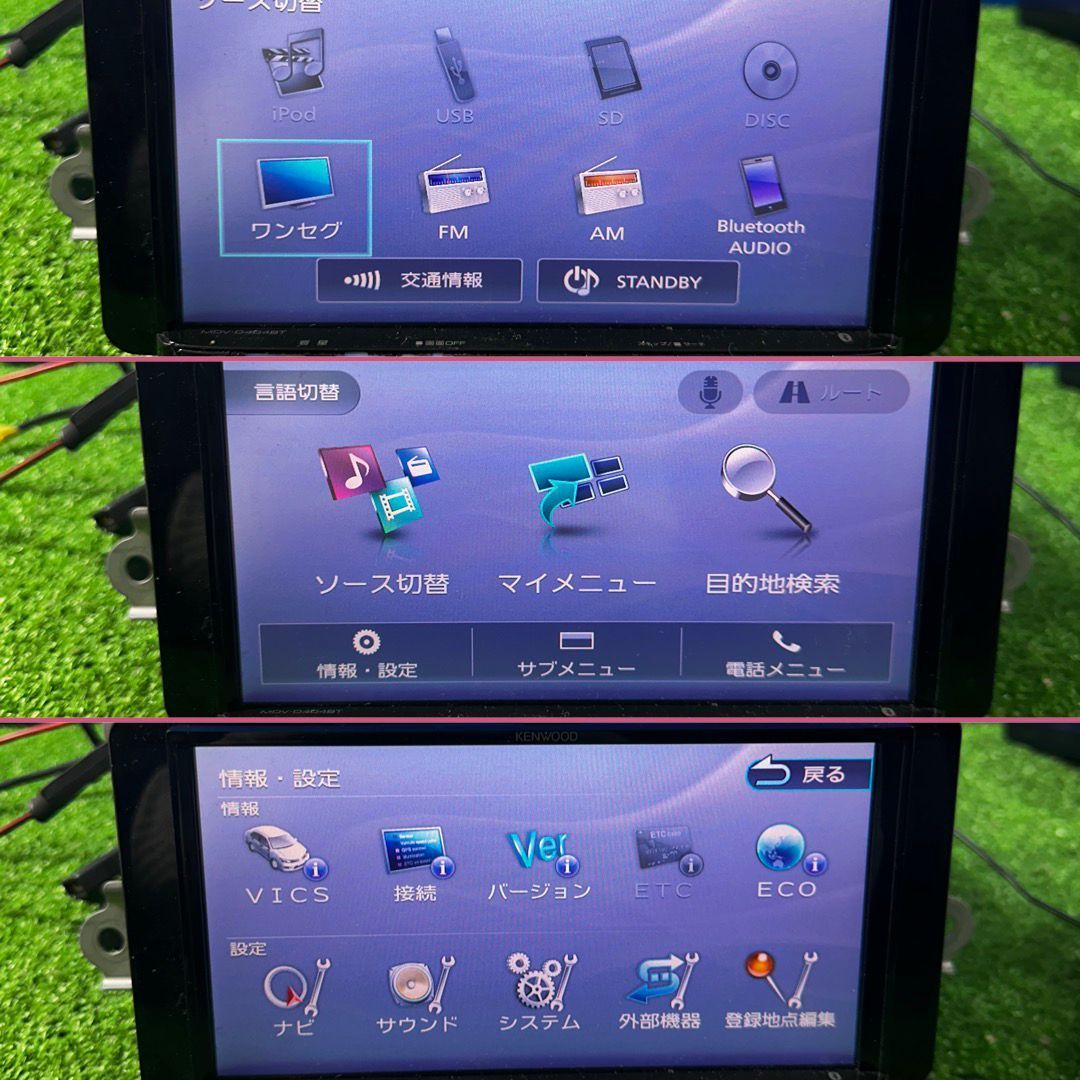 ZT-1150] ケンウッド KENWOOD ナビ MDV-D404BT 地図：2016 ワンセグ