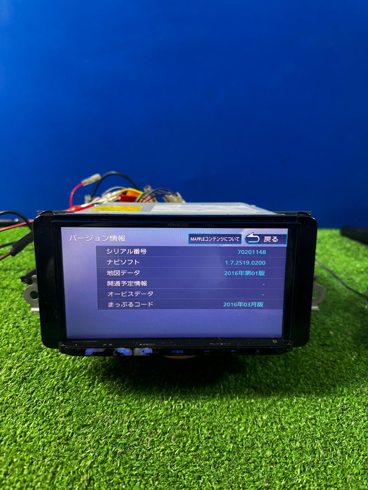 ZT-1150] ケンウッド KENWOOD ナビ MDV-D404BT 地図：2016 ワンセグ