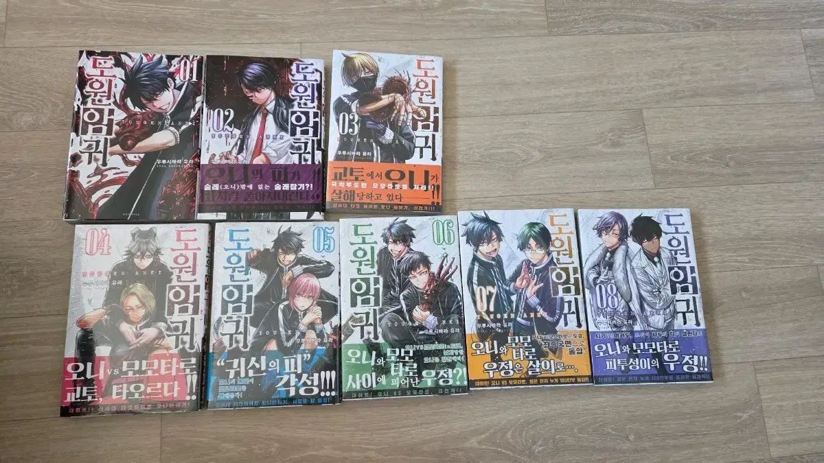 桃源暗鬼 1巻～8巻セット 漫画 桃源暗鬼 コミック 1-20巻セット (秋田
