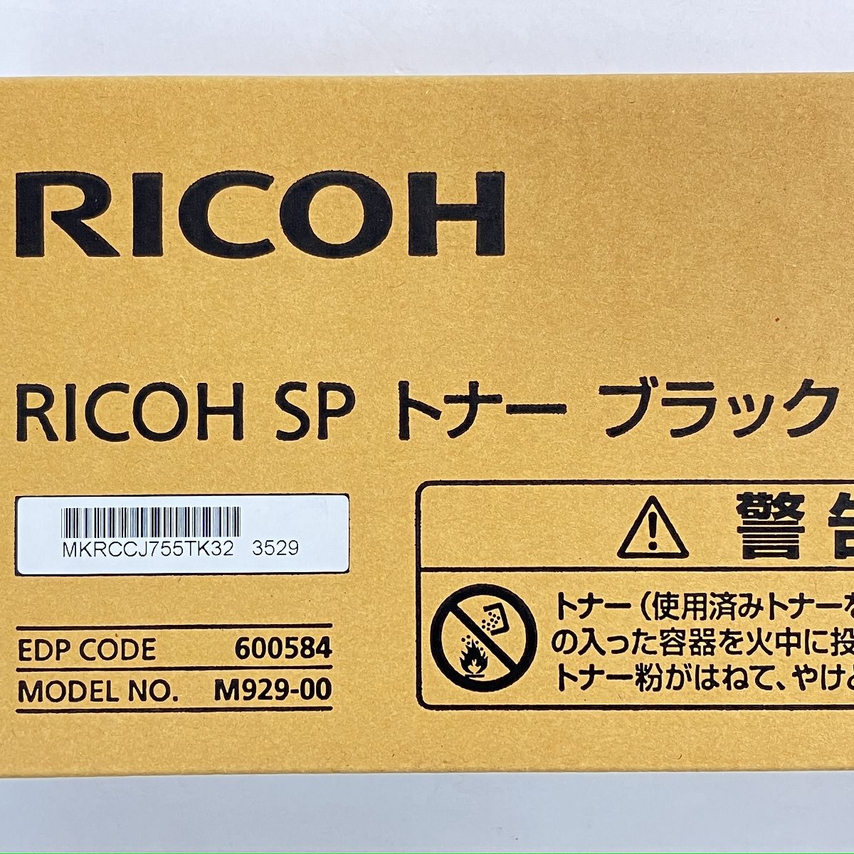 RICOH リコー C 740 H SP トナー セット ブラック シアン マゼンタ イエロー ♥