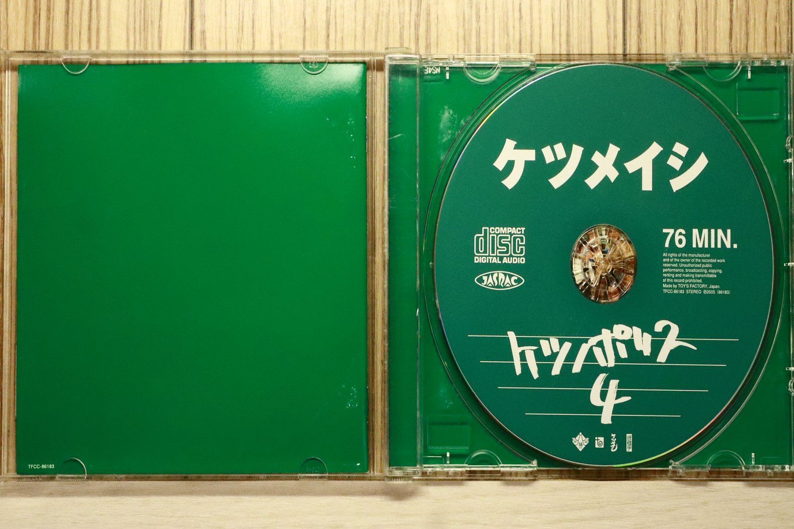 国内盤CD☆ケツメイシ/Ketsumeishi□ ケツノポリス4 【TFCC86183