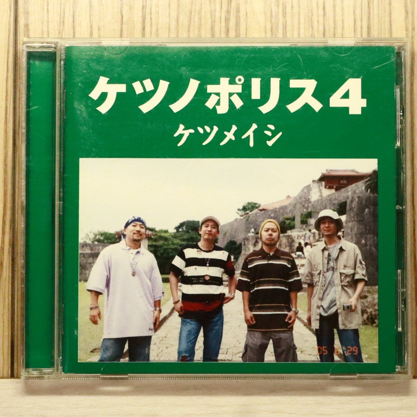 国内盤CD☆ケツメイシ/Ketsumeishi□ ケツノポリス4 【TFCC86183