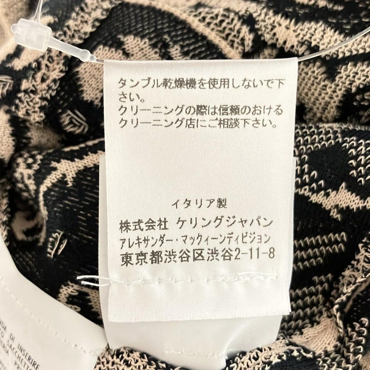 ALEXANDER McQUEEN(アレキサンダーマックイーン) ワンピース サイズXL