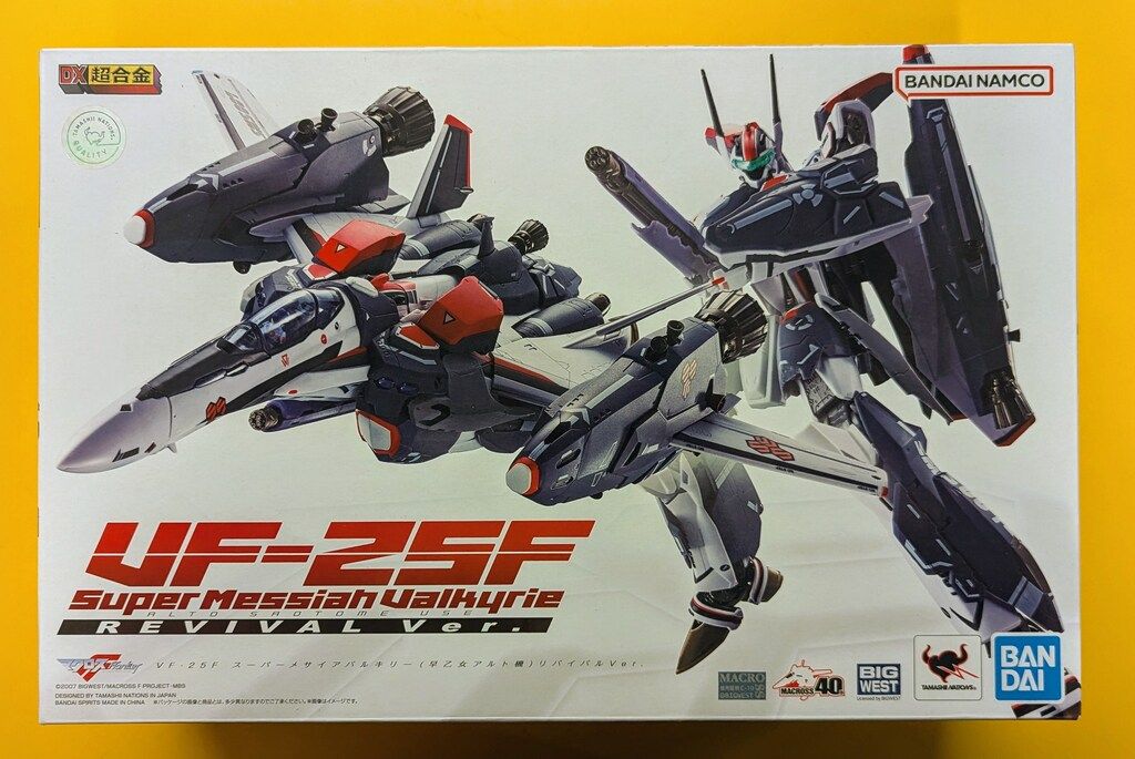 バンダイ DX超合金 マクロスF VF-25F スーパーメサイアバルキリー (早乙女アルト機) リバイバルVer.