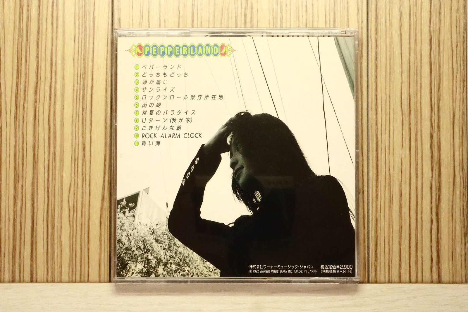 国内盤CD☆森高千里/Chisato Moritaka□ ペパーランド 【WPCL707