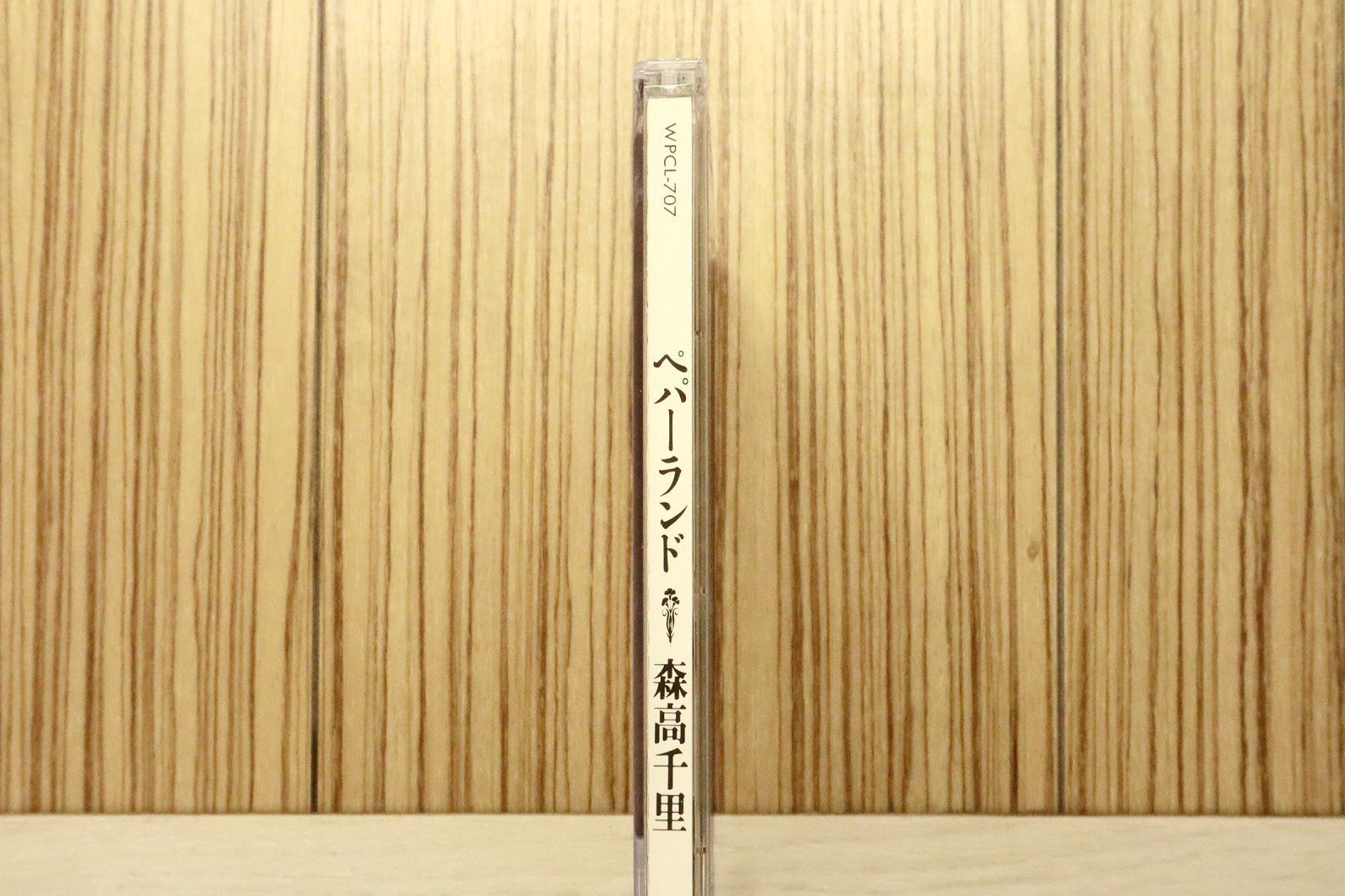 国内盤CD☆森高千里/Chisato Moritaka□ ペパーランド 【WPCL707