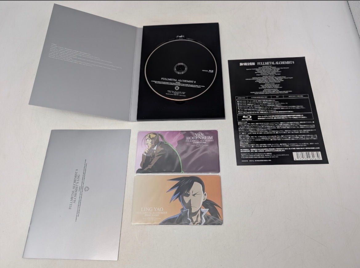 美品 国内盤ブルーレイディスク 鋼の錬金術師 FULLL ALCHEMIST 8