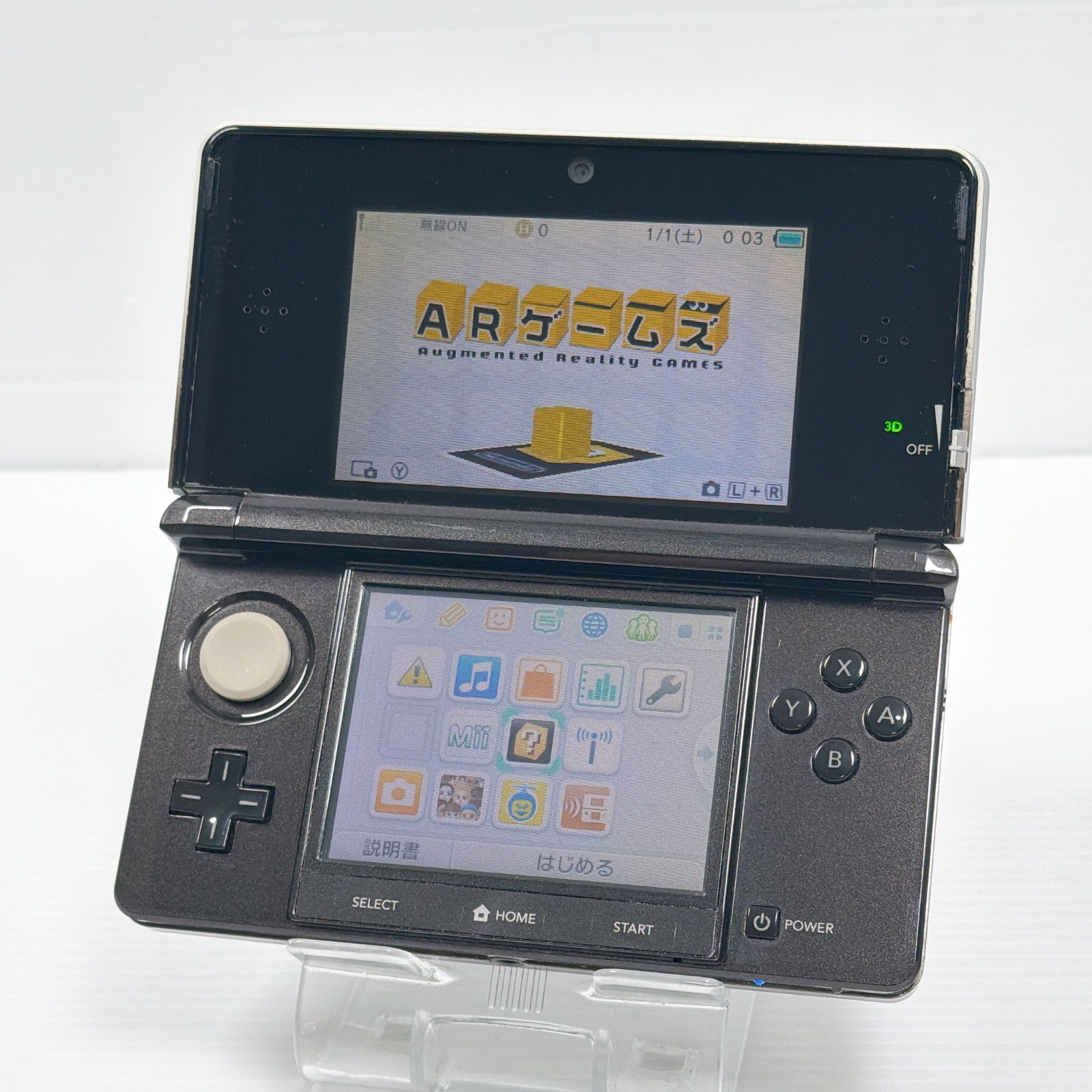 遊べるセット 任天堂