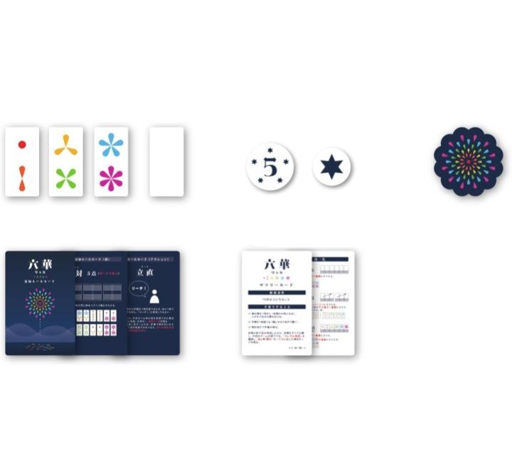 新品・未開封品】ボードゲーム「六華（リッカ）」シュリンク付き