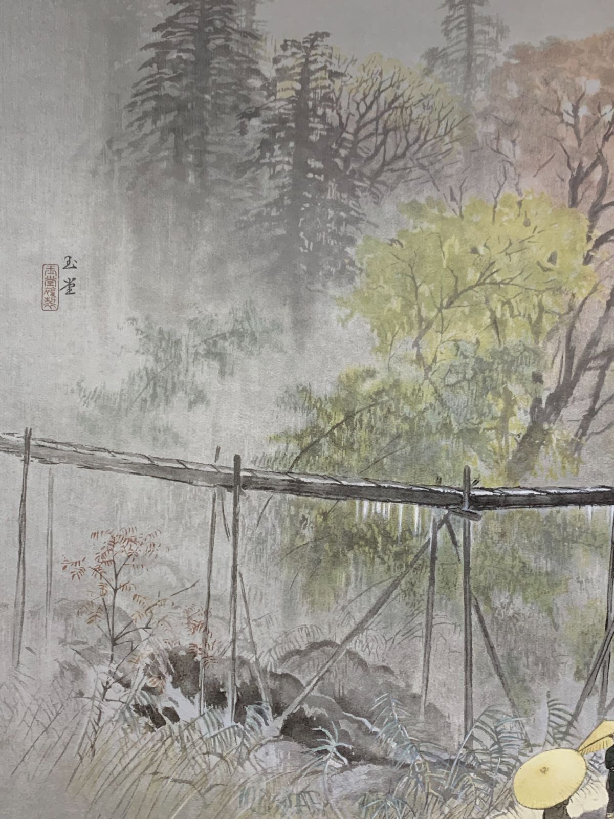 掛け軸】201 川合玉堂「彩雨」リトグラフ 日本画家 限定164/300部