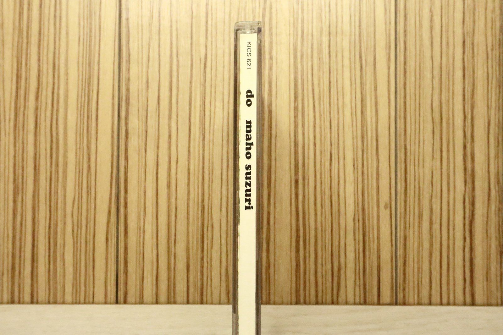 国内盤CD☆鈴里真帆/Maho Suzuri□ Do 【KICS621/4988003201098