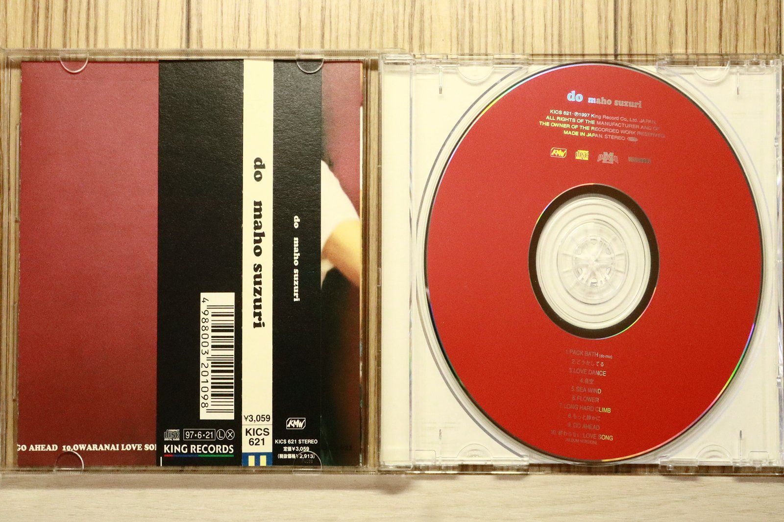 国内盤CD☆鈴里真帆/Maho Suzuri□ Do 【KICS621/4988003201098