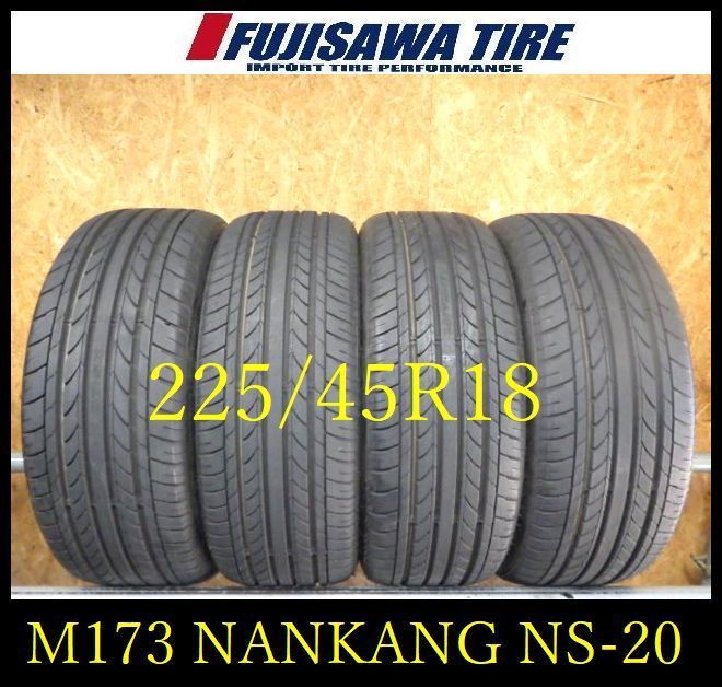 M 173 製 約8 8 5部山 NANKANG NS 20 225 45 R 18 4本