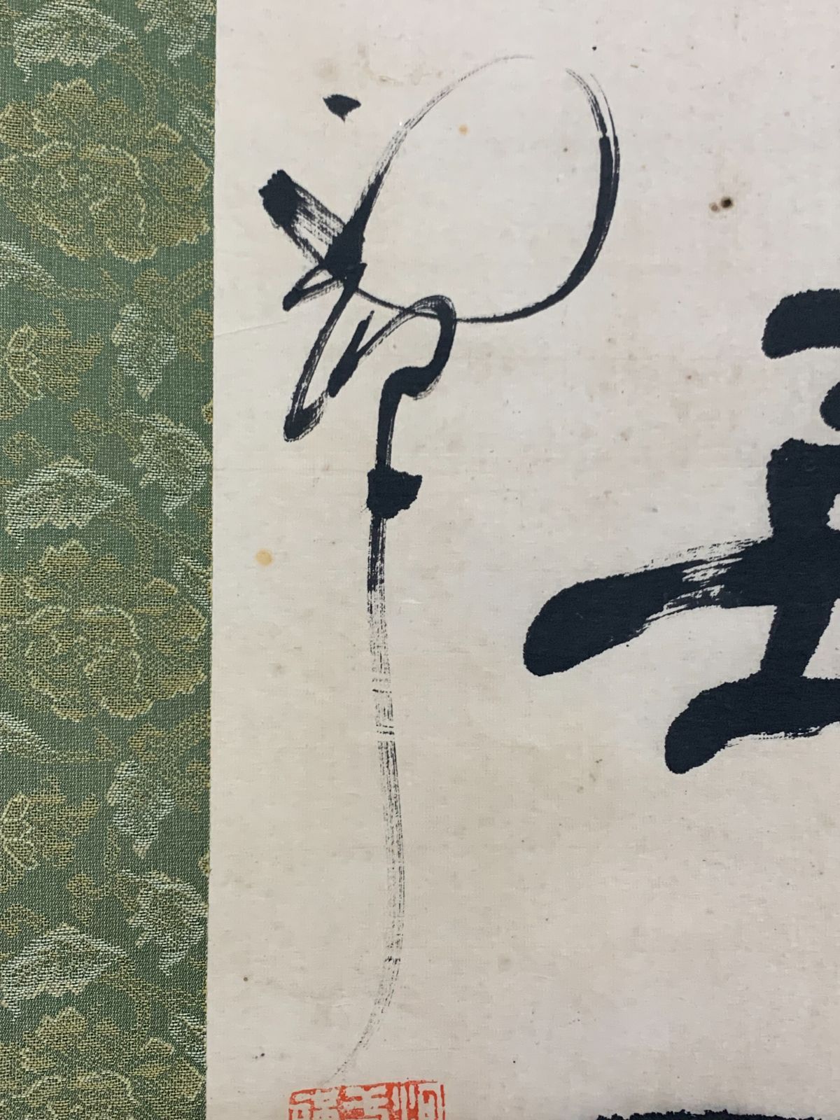 掛け軸】203 河合雨峰「徳如海寿似山」書 現代書家 #茶掛 #掛軸 #古