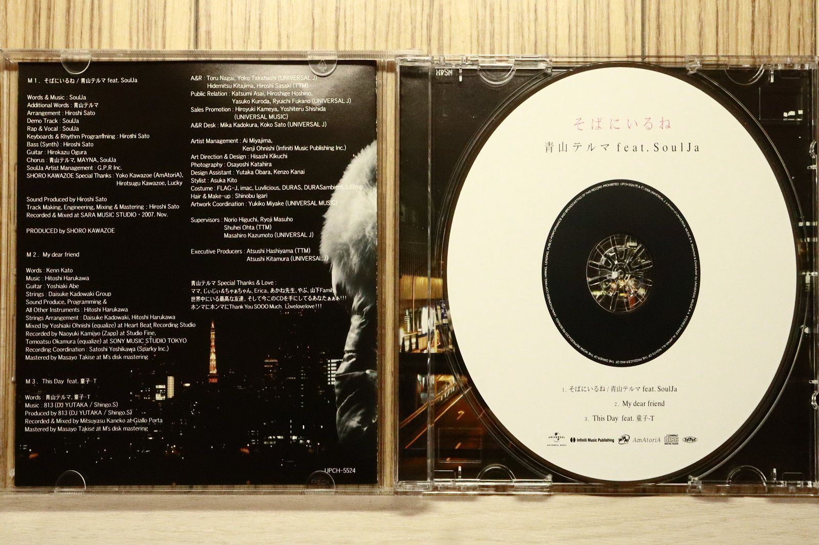 国内盤CD☆青山テルマ/Thelma Aoyama□ そばにいるね 青山テルマ feat