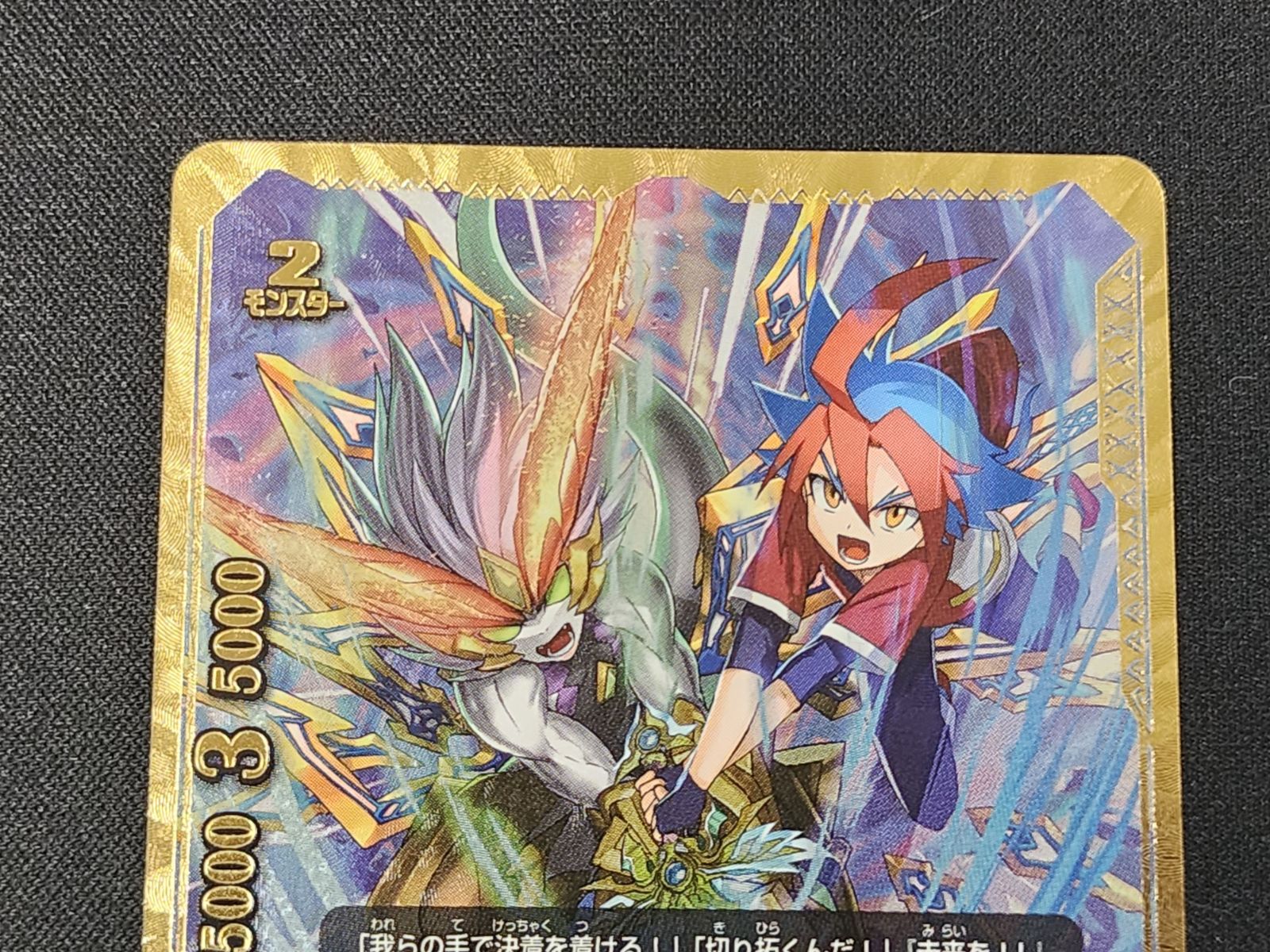 BF バディファイト ガルガ 究 S-CBT 03 S 001 商品説明文