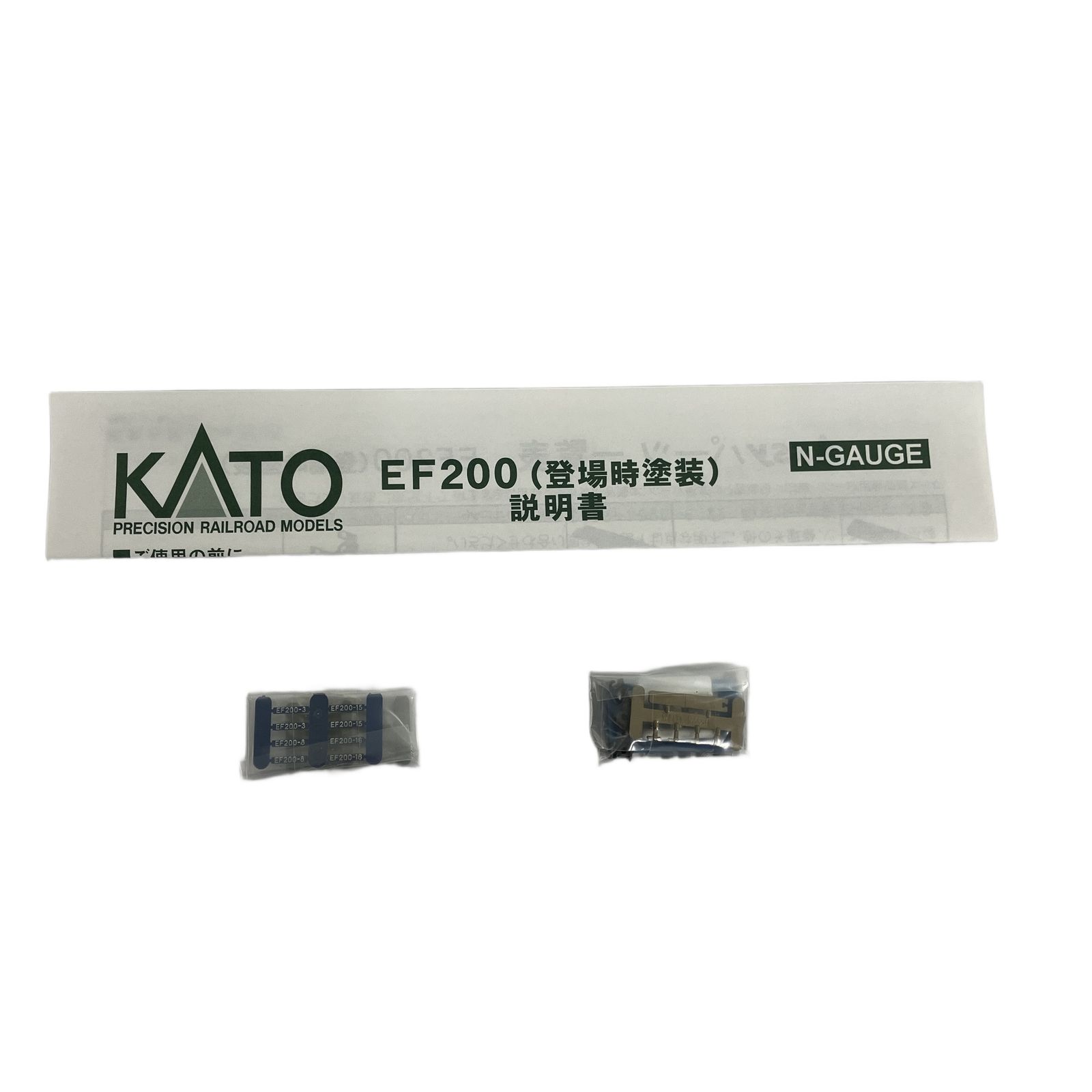 KATO 3036-2 EF200 登場時塗装 電気機関車 鉄道模型 N セール Y10694863