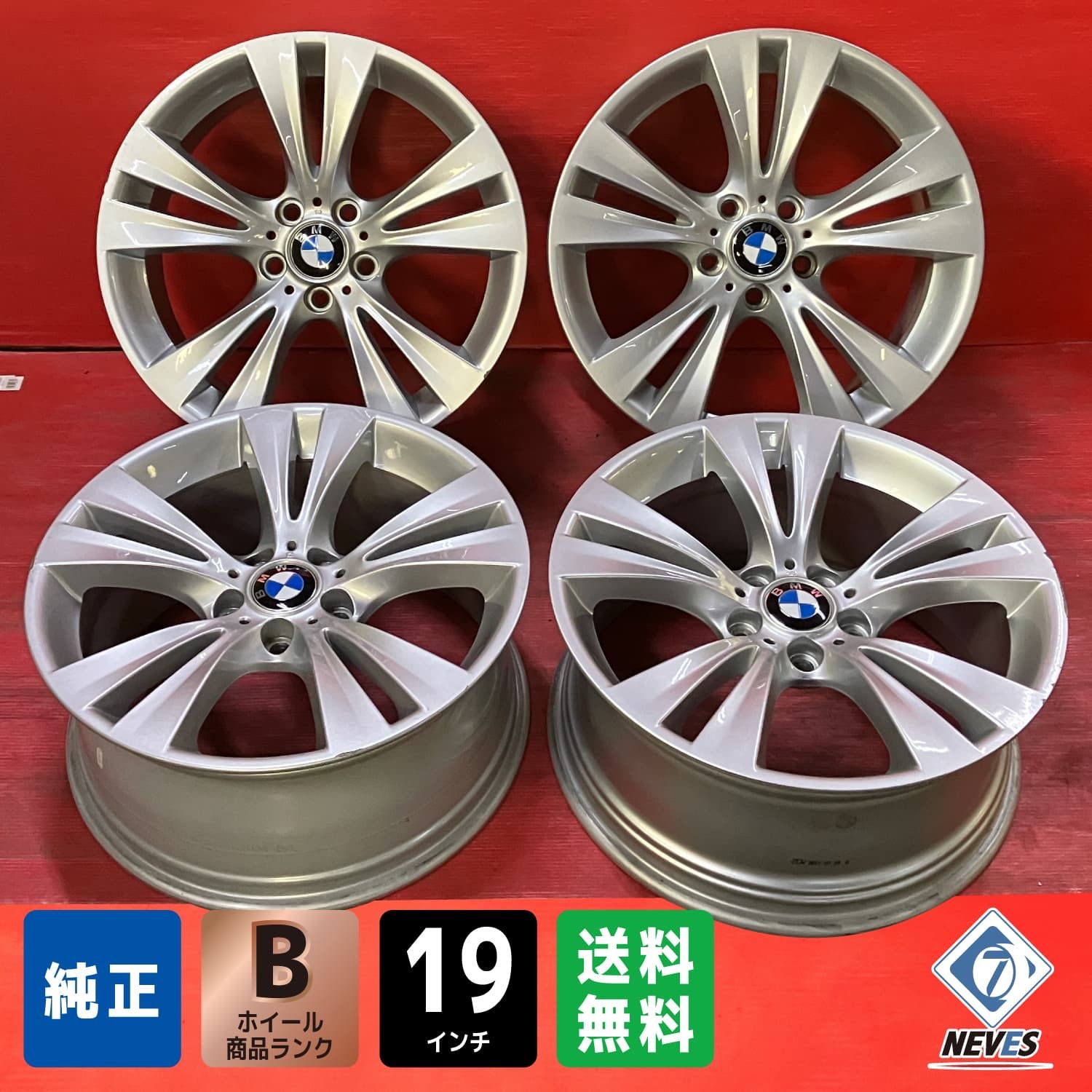ホイール 19 x 8 5 38 120 H hub 72 mm BMW F 25 3 4本SET