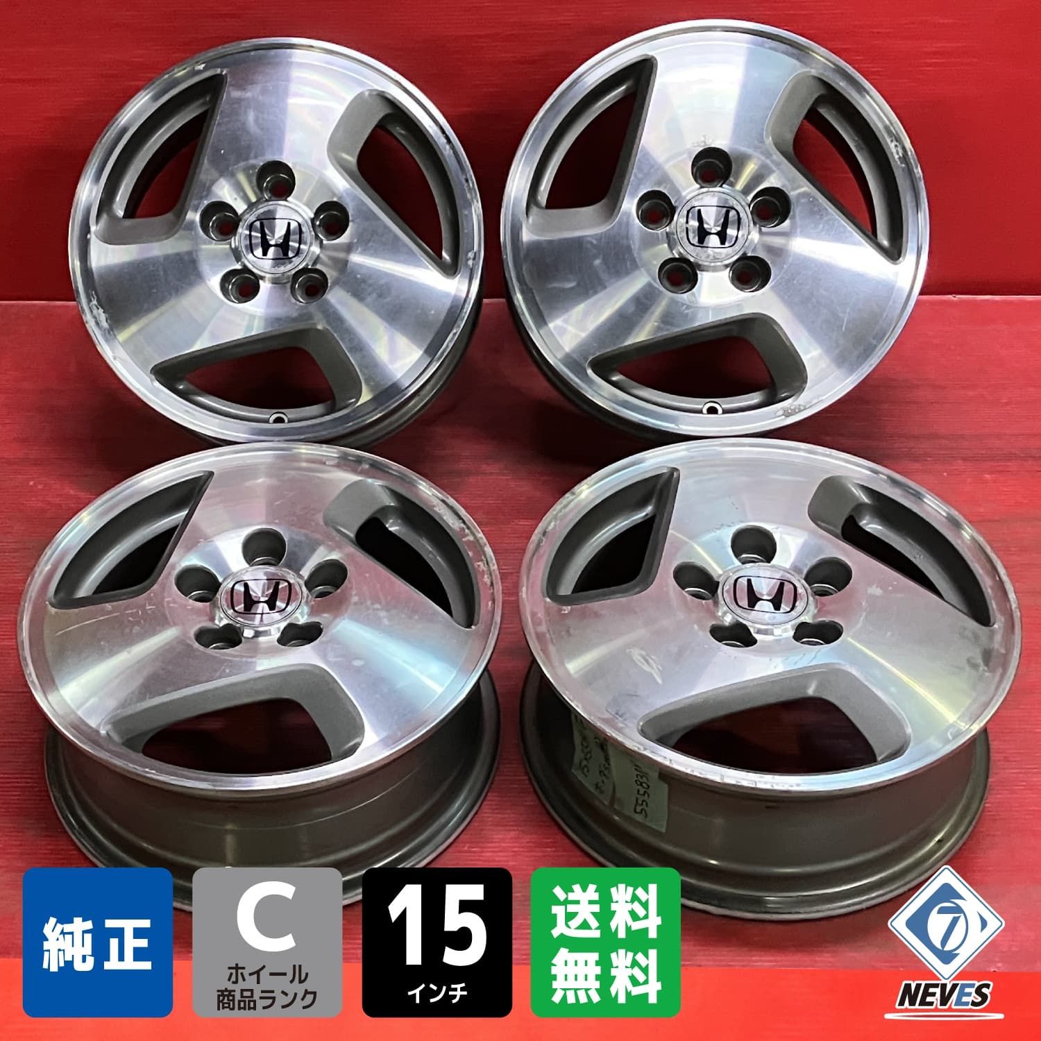 ホイール 15 x 5 50 114 3 H ホンダ RFステップワゴン 4本SET