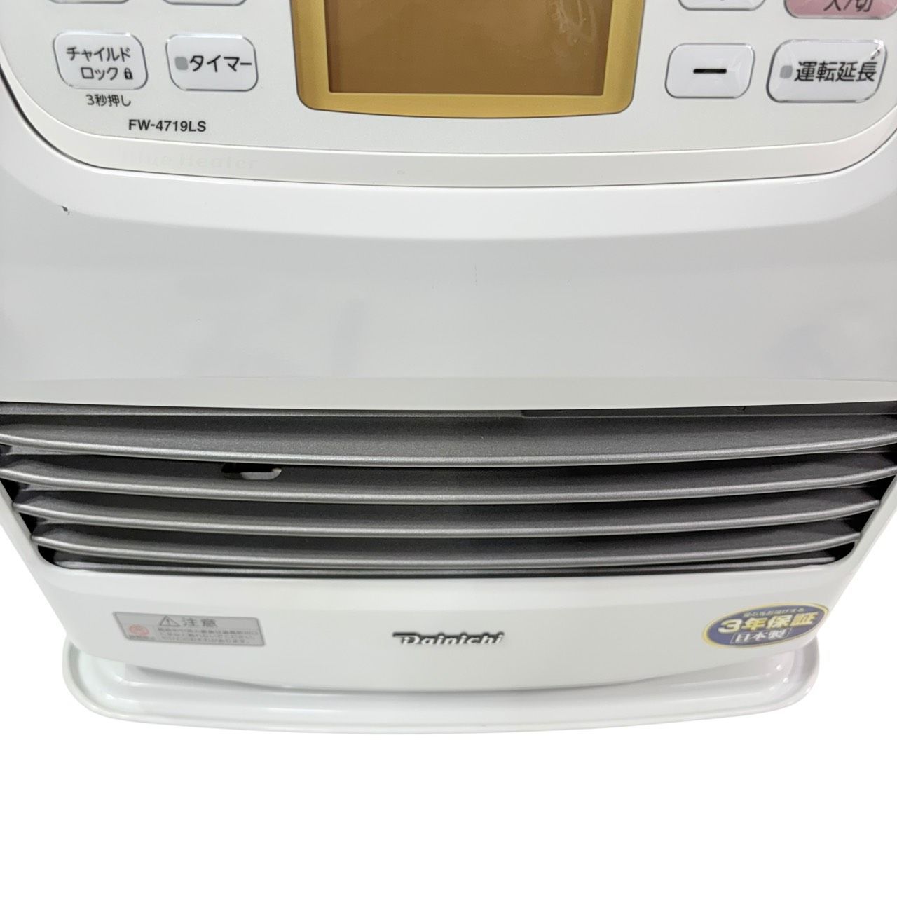 動作品】 DAINICHI/ダイニチ 石油ファンヒーター ブルーヒーター FW