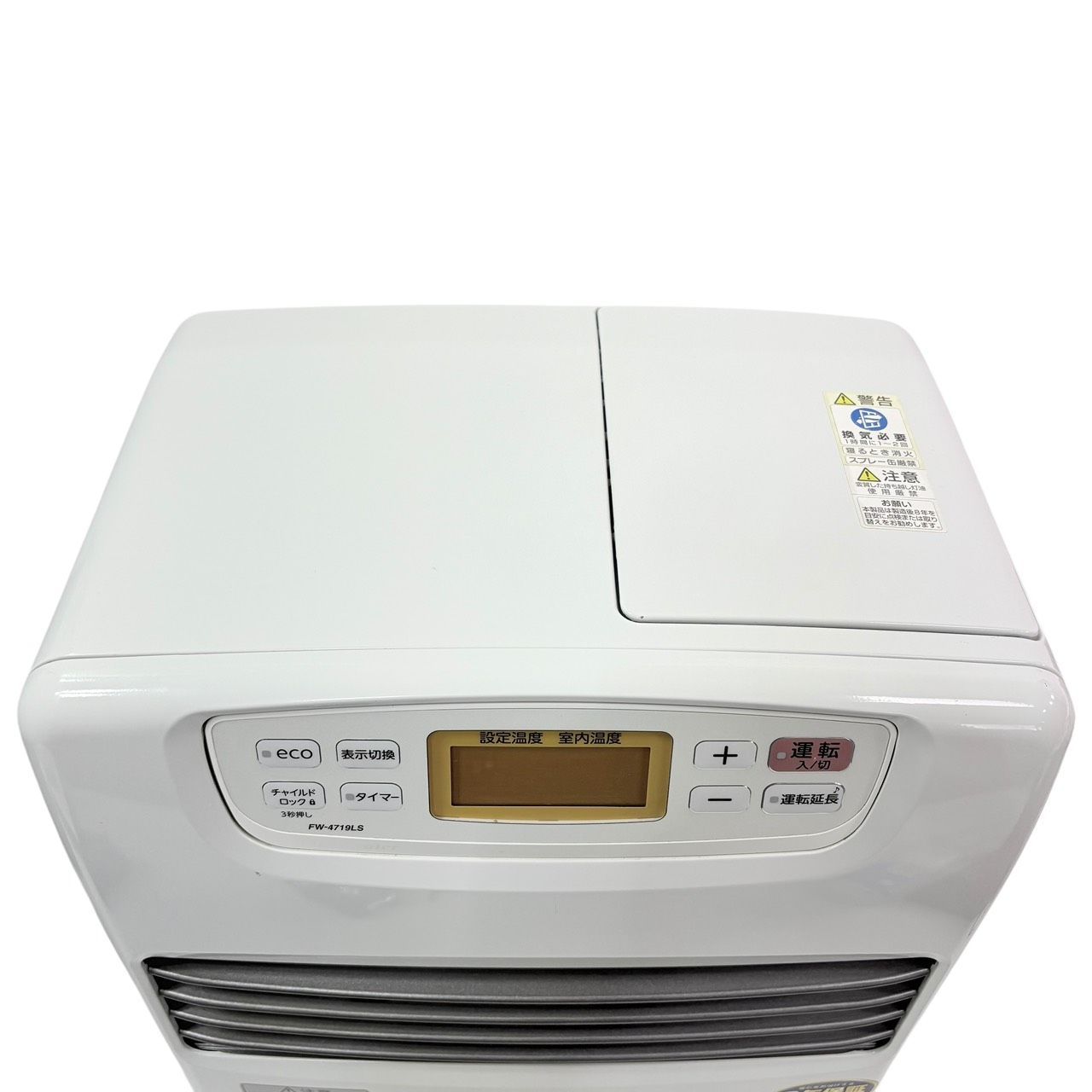 【送料込み！】石油ファンヒーター ブルーヒーター FW-4719LS ホワイト 動作品】 DAINICHI/ダイニチ 石油ファンヒーター ブルーヒーター FW