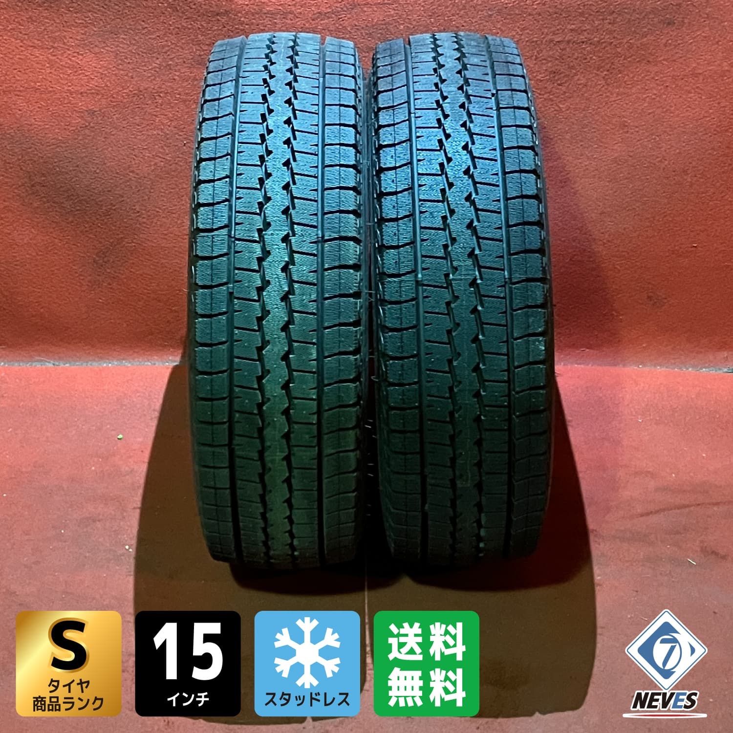 スタッドレスタイヤ 195 70 R 15 106 104 L DUNLOP SV 01 2本SET