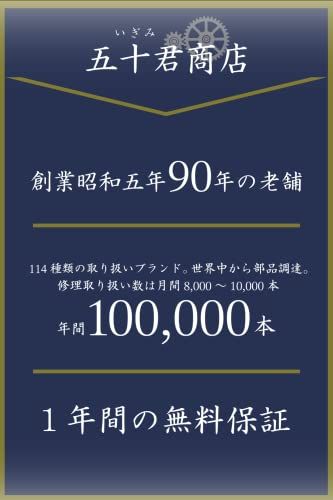 イギミ ウォッチワインディングマシーン 自動巻き上げ機 テンパスタッチ 1本用 タッチパネル式 5 f 191860