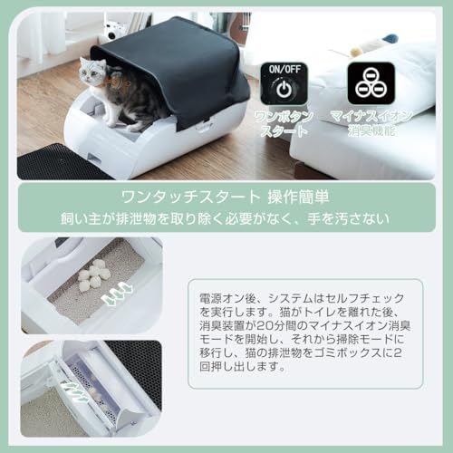 トイレ 自動 猫トイレ 大型 自動清掃 バッテリー内蔵 センサー付き システムトイレ テント式 3 5 Lゴミ箱 屋内用 多頭飼い ポータブル 飛び散り防止 留守番対応 マンション向け ホワイト 096 ce 571