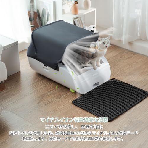  トイレ 自動 猫トイレ 大型 自動清掃 バッテリー内蔵 センサー付き システムトイレ テント式 3.5 Lゴミ箱 屋内用 多頭飼い ポータブル 飛び散り防止 留守番対応 マンション向け ホワイト 096 ce 571 その他 キッチン 食器