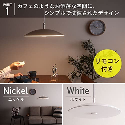  VENTOTA ペンダントライト 天井 吊り下げ 吊り下げ照明 リモコン付き 調光 調色 LED 6畳 8畳 おしゃれ ダイニング キッチン 玄関シーリングライト Ino WH vo 42 198869 db その他 キッチン 食器
