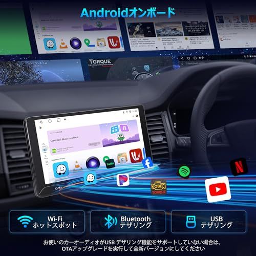無線Android