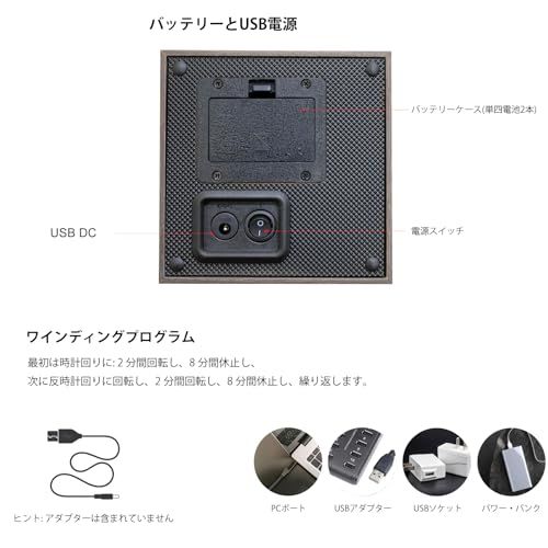 ウォッチワインダー 腕時計自動巻き上げ機