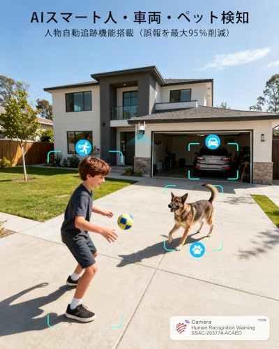  Ctronics 4 K 防犯カメラ 屋外 金属製 AI人 車 ペット検知 自動追尾 5 GHzワイヤレスWiFi 30 m夜間 監視カメラ 800万画素 スマホ PC対応 360° PTZ 声光威嚇 FTP NVR 30日間クラウド d 3298 c その他 キッチン 食器