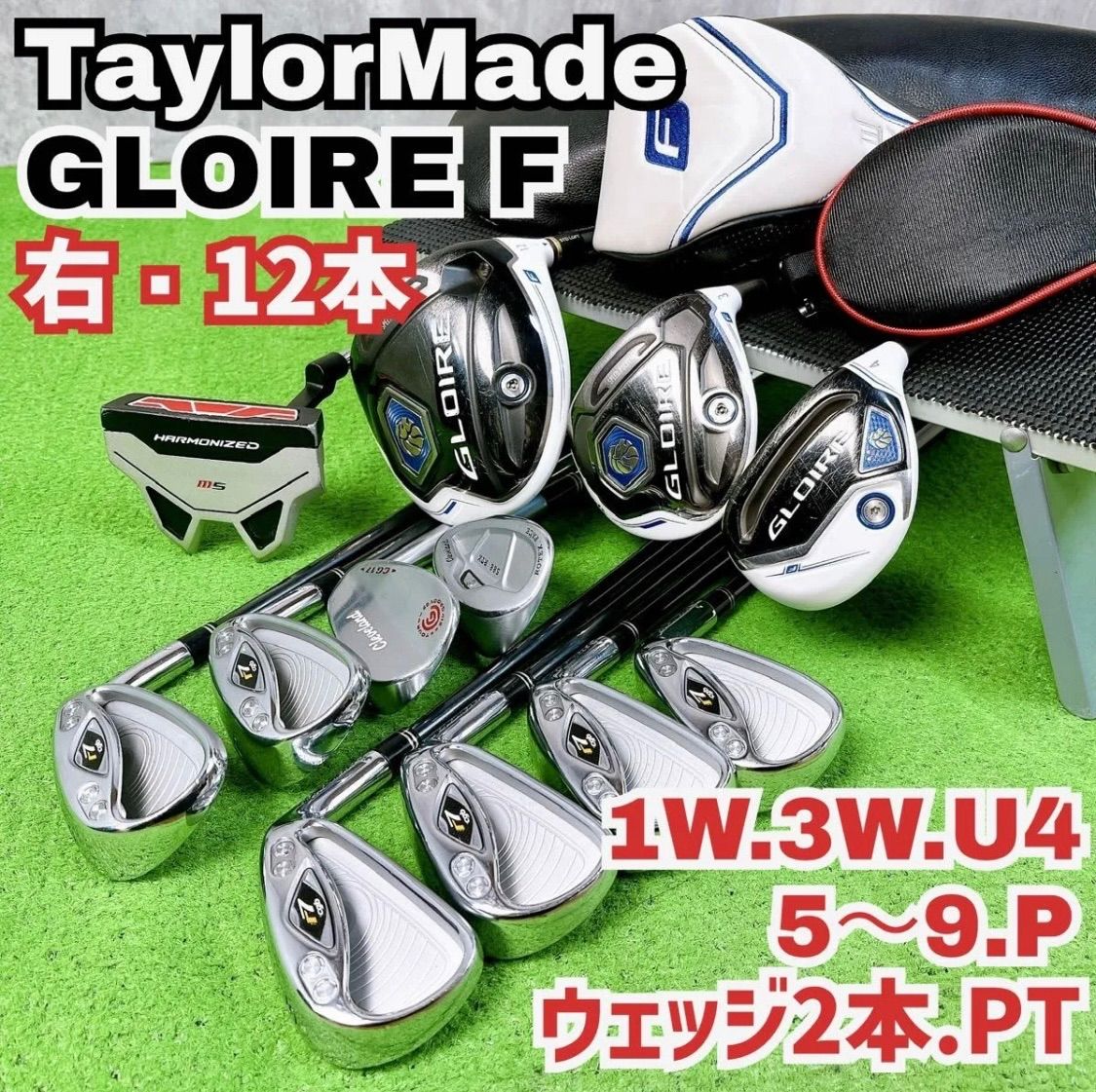 テーラーメイド グローレF GLOIRE F r7 cgb MAX rac ゴルフクラブ 