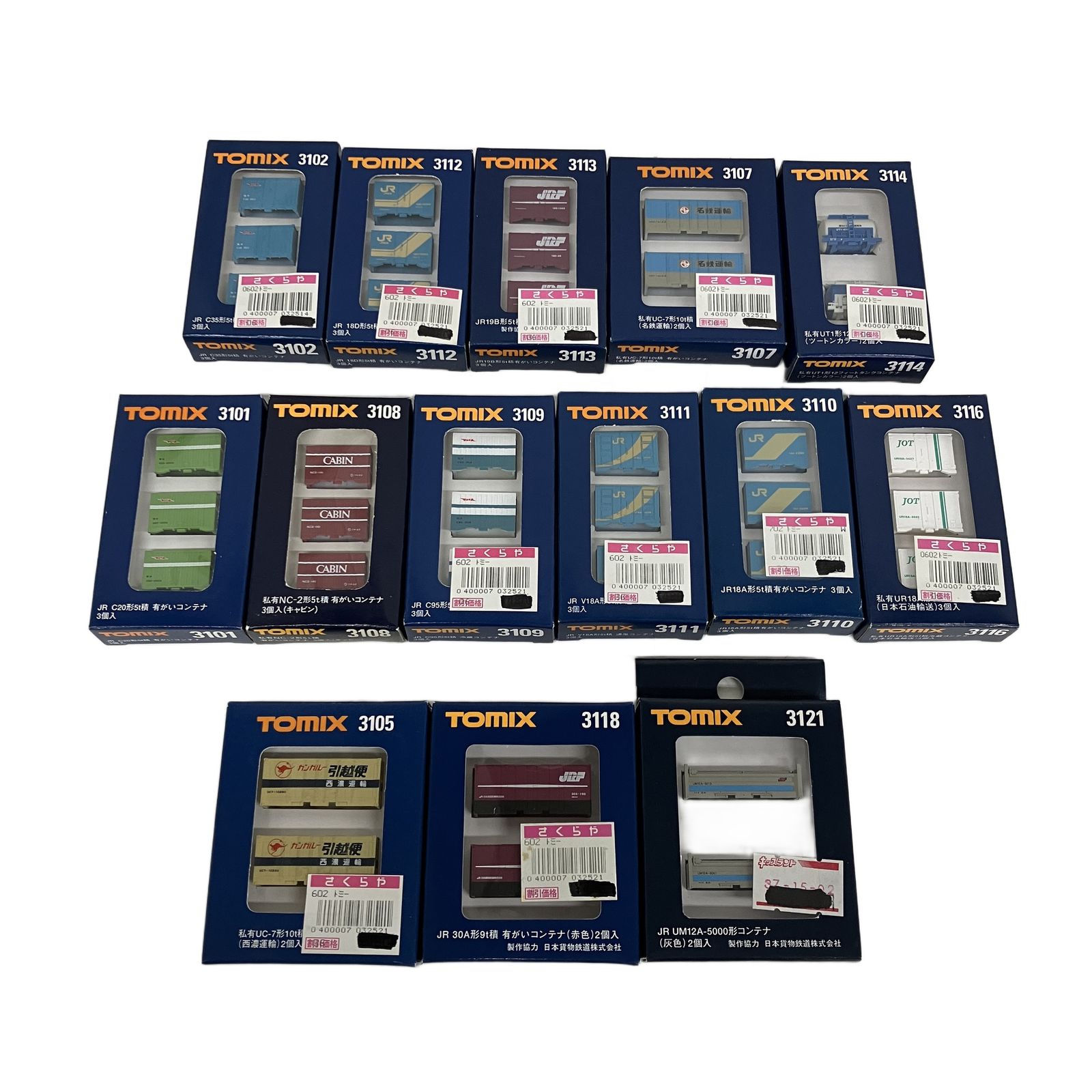 TOMIX コンテナセット 鉄道模型 14点おまとめセット トミックス