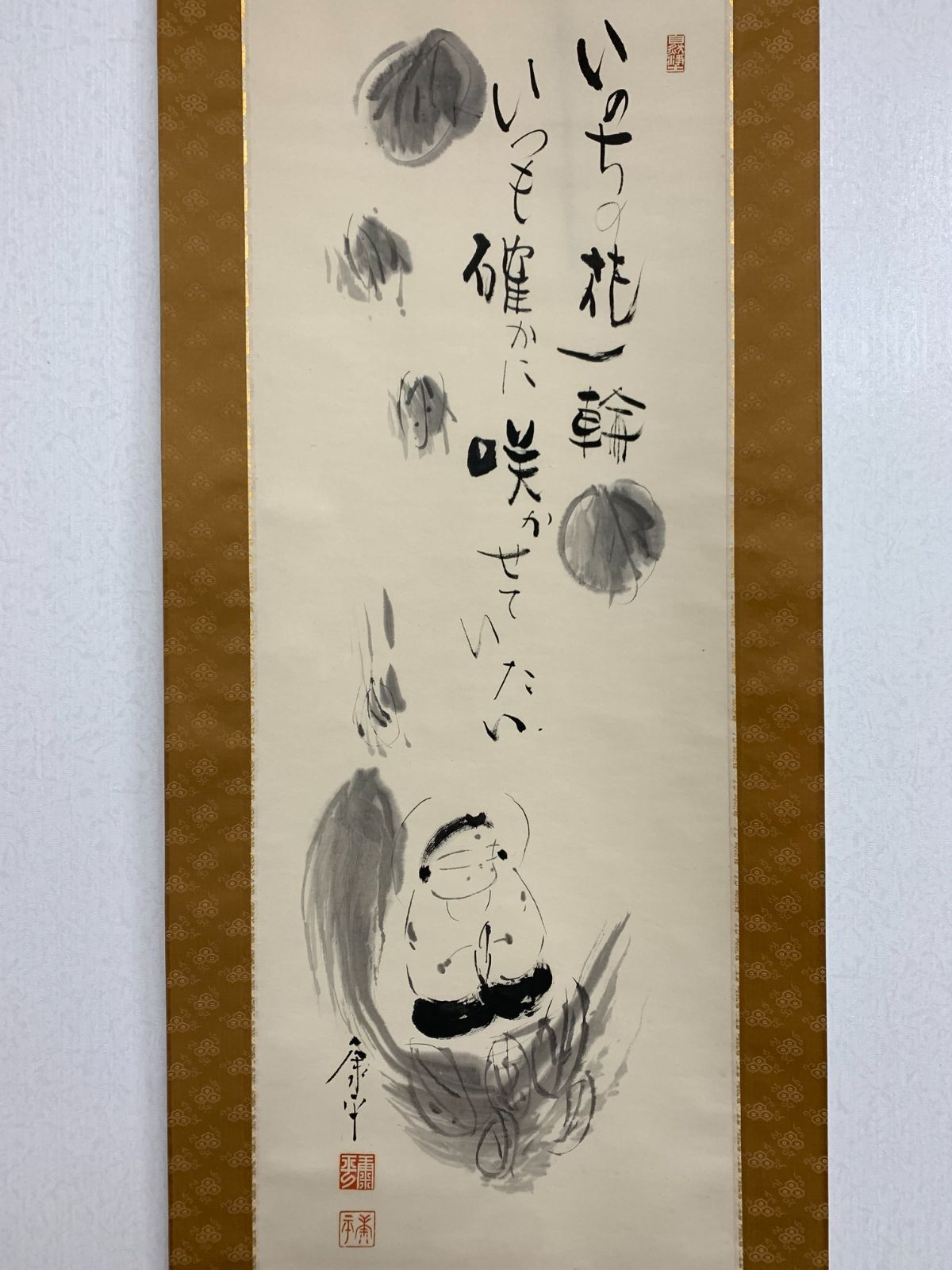 掛け軸】206 高垣康平「いのちの花一輪」真宗大谷派 仏画師 日本画